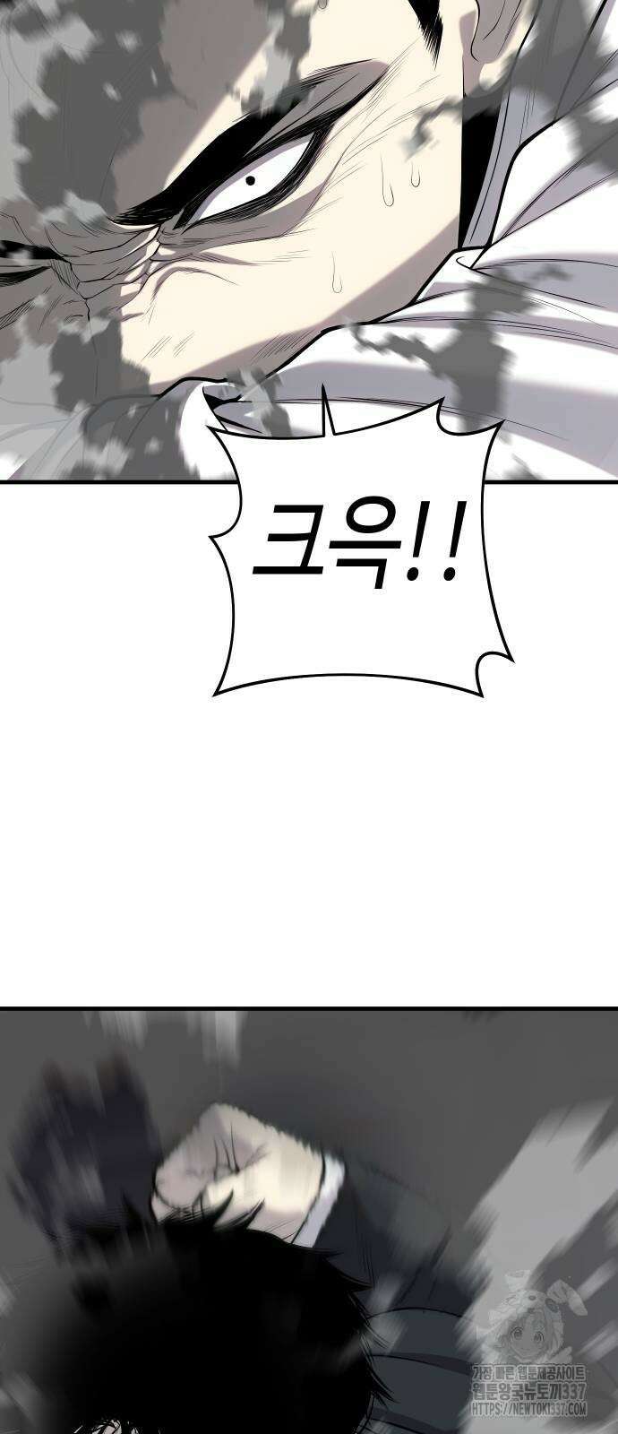 불효자 11화 60