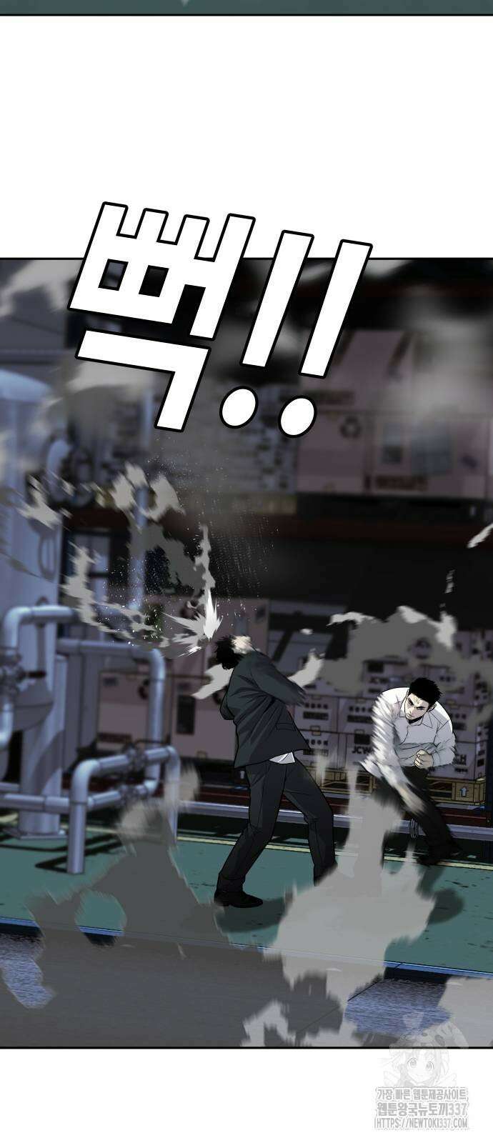 불효자 11화 69