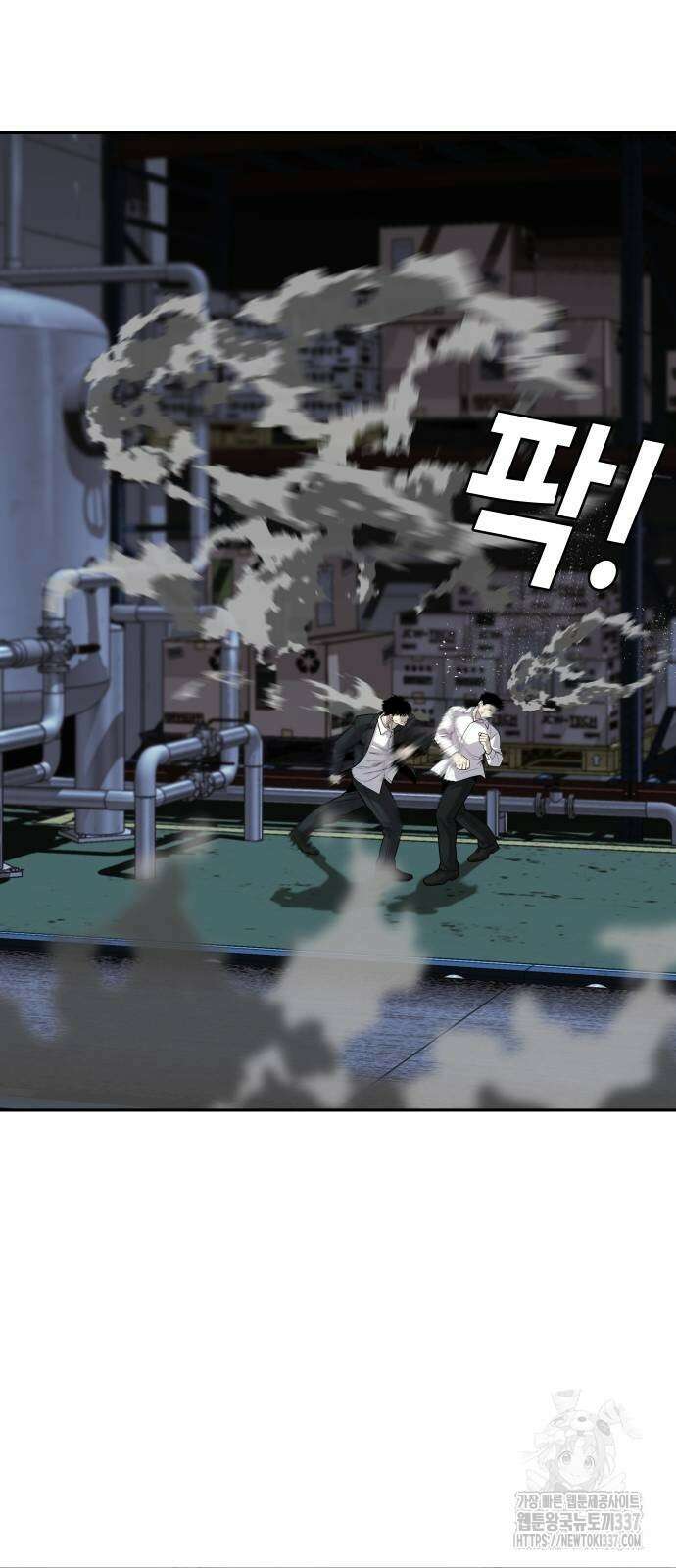 불효자 11화 72