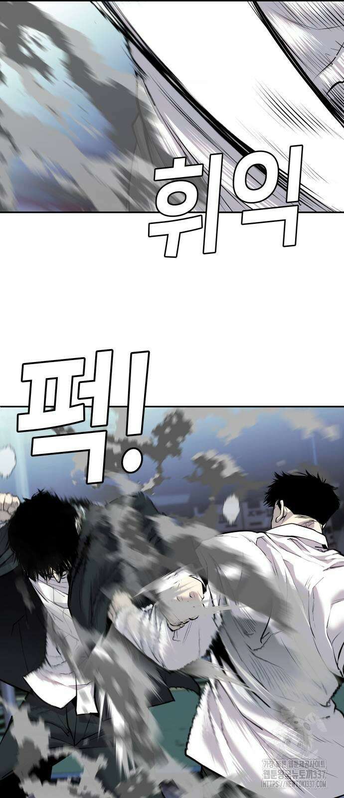 불효자 11화 73