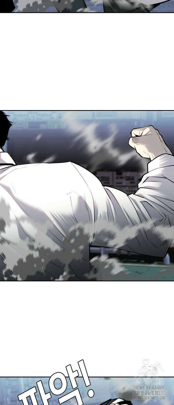 불효자 11화 74