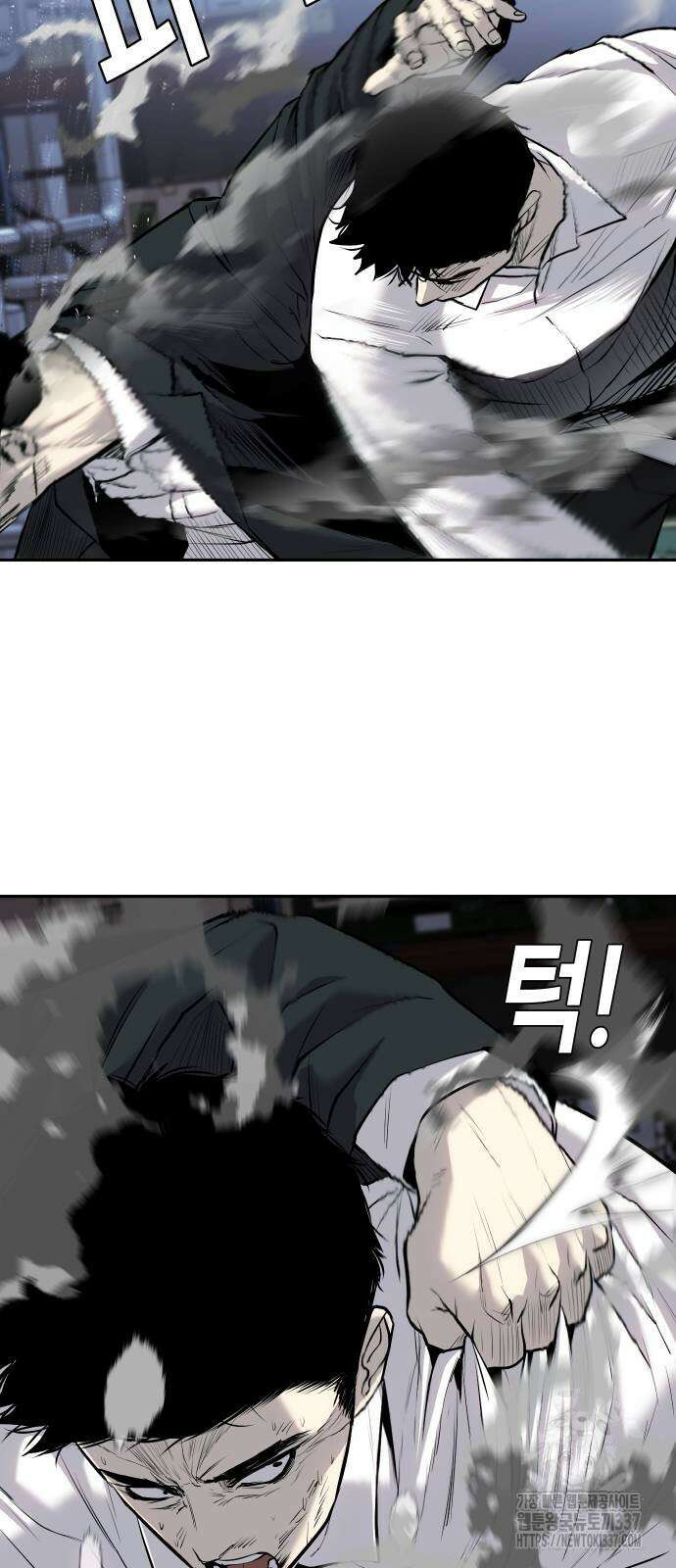 불효자 11화 75