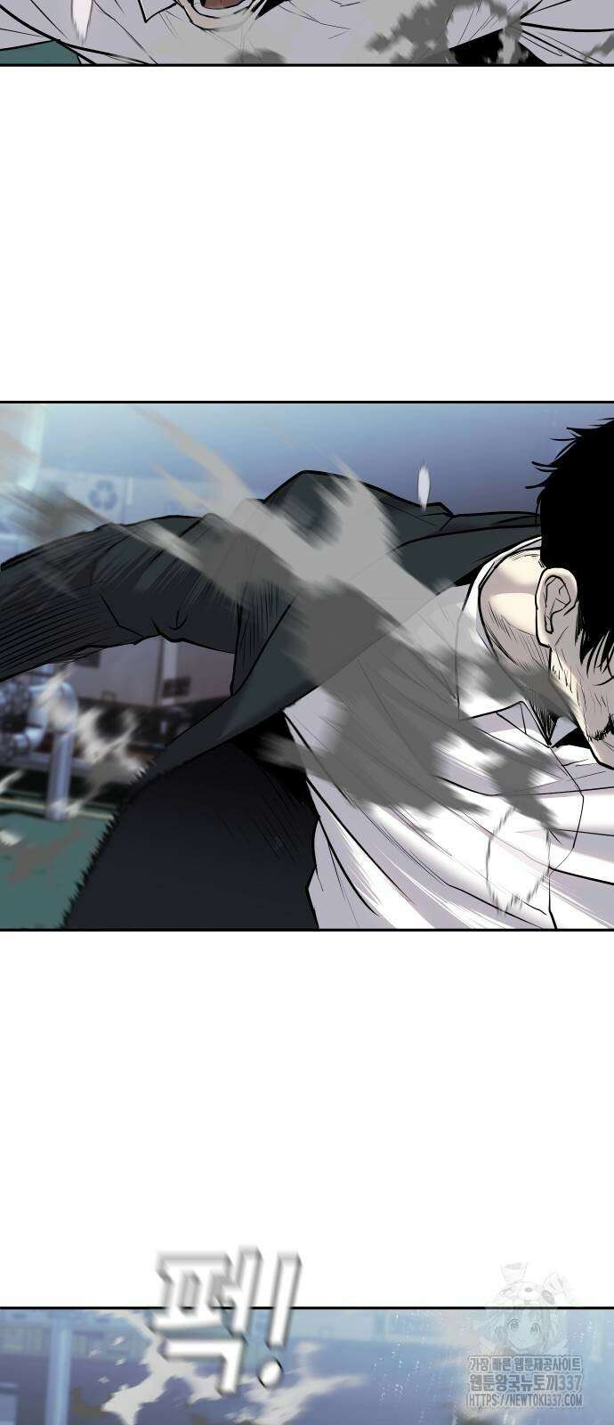 불효자 11화 76