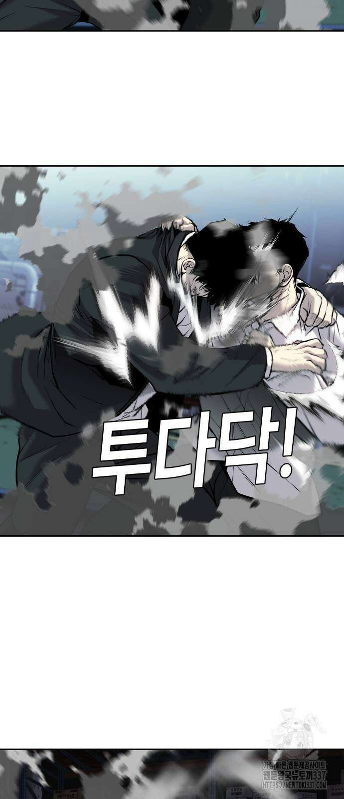 불효자 11화 78