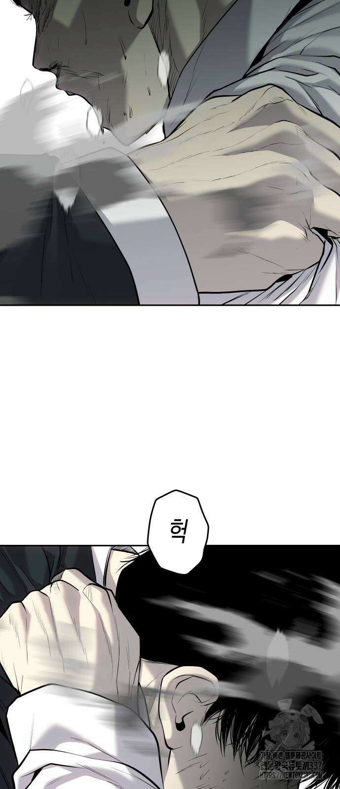불효자 11화 81