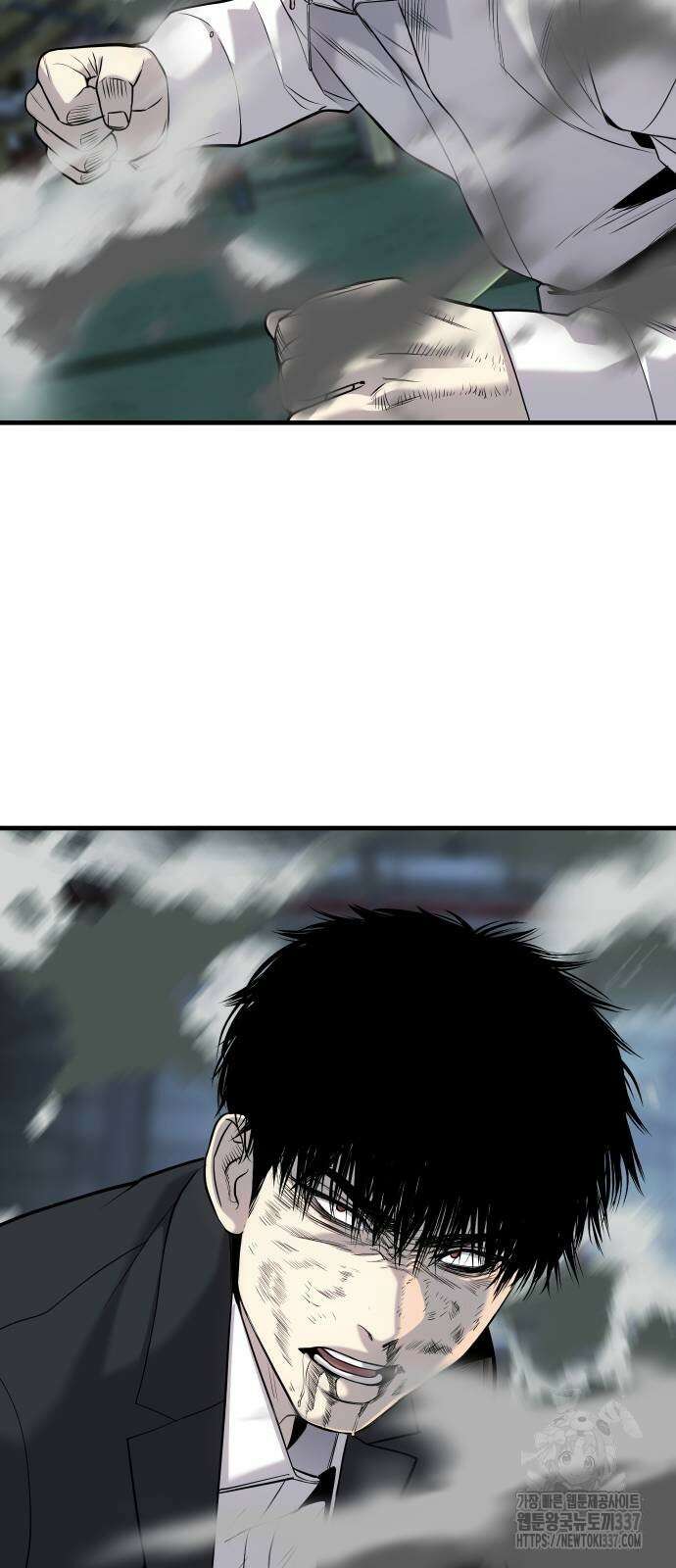 불효자 11화 84