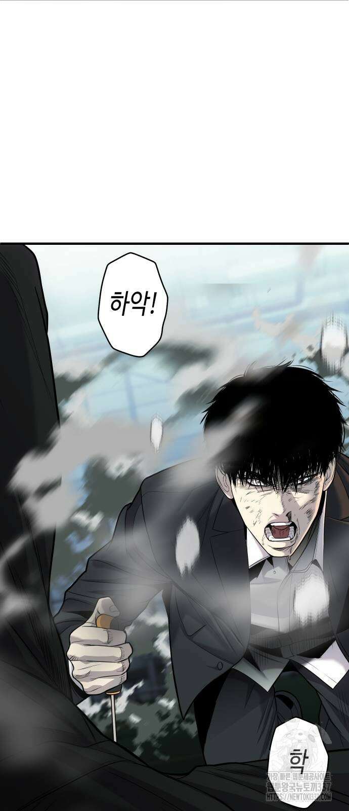 불효자 11화 96