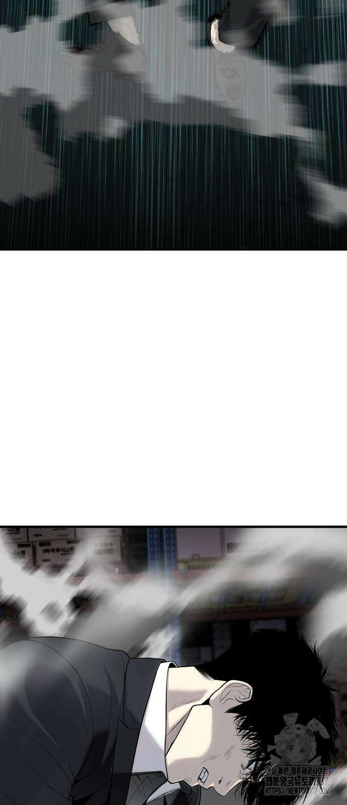 불효자 11화 99