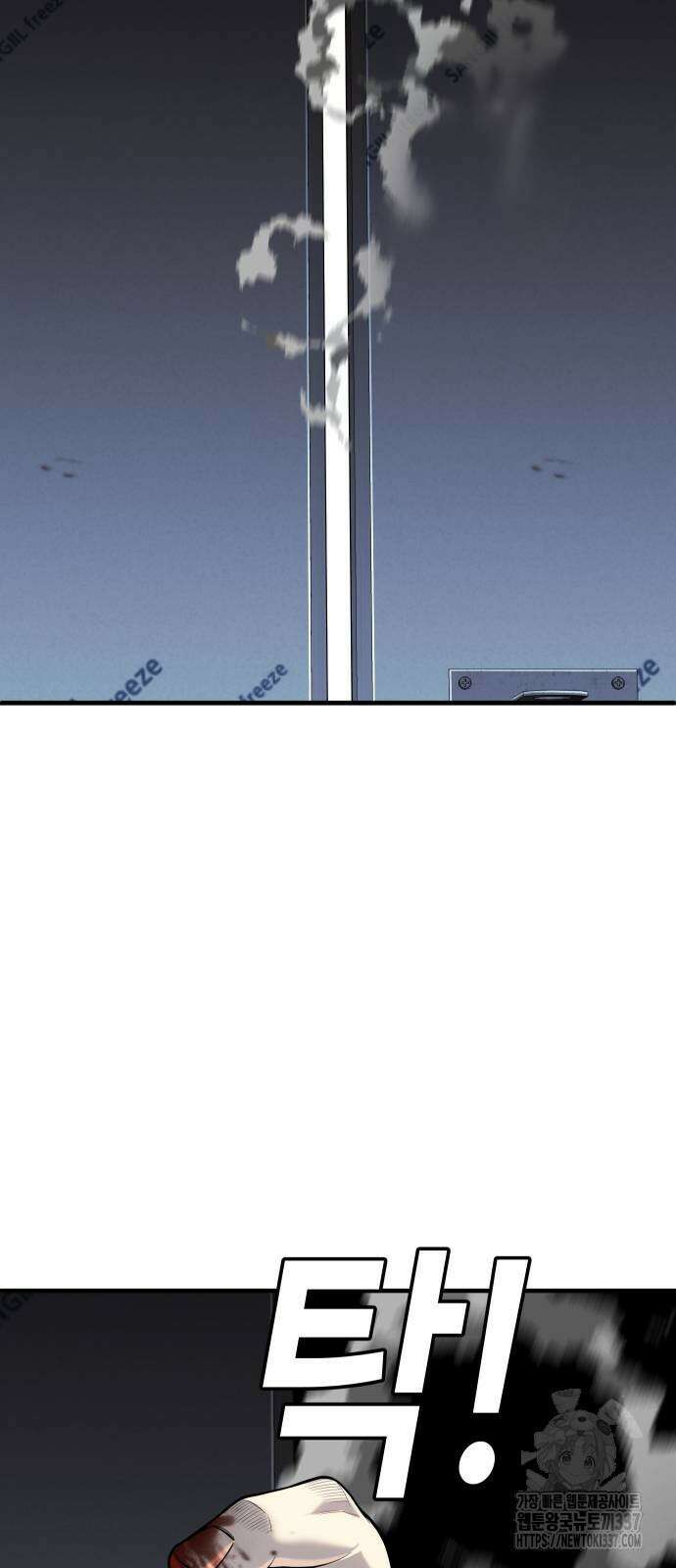 불효자 11화 109