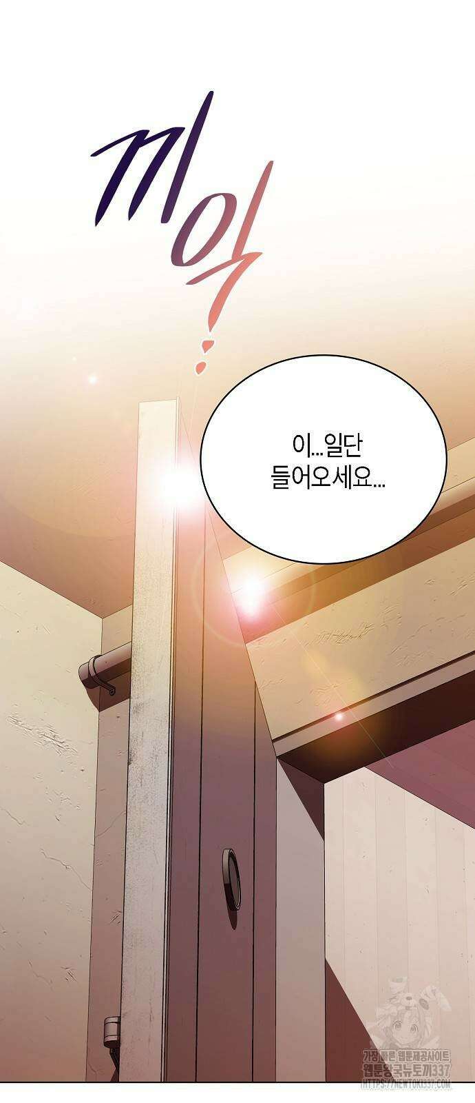 국세청 망나니 113화 7