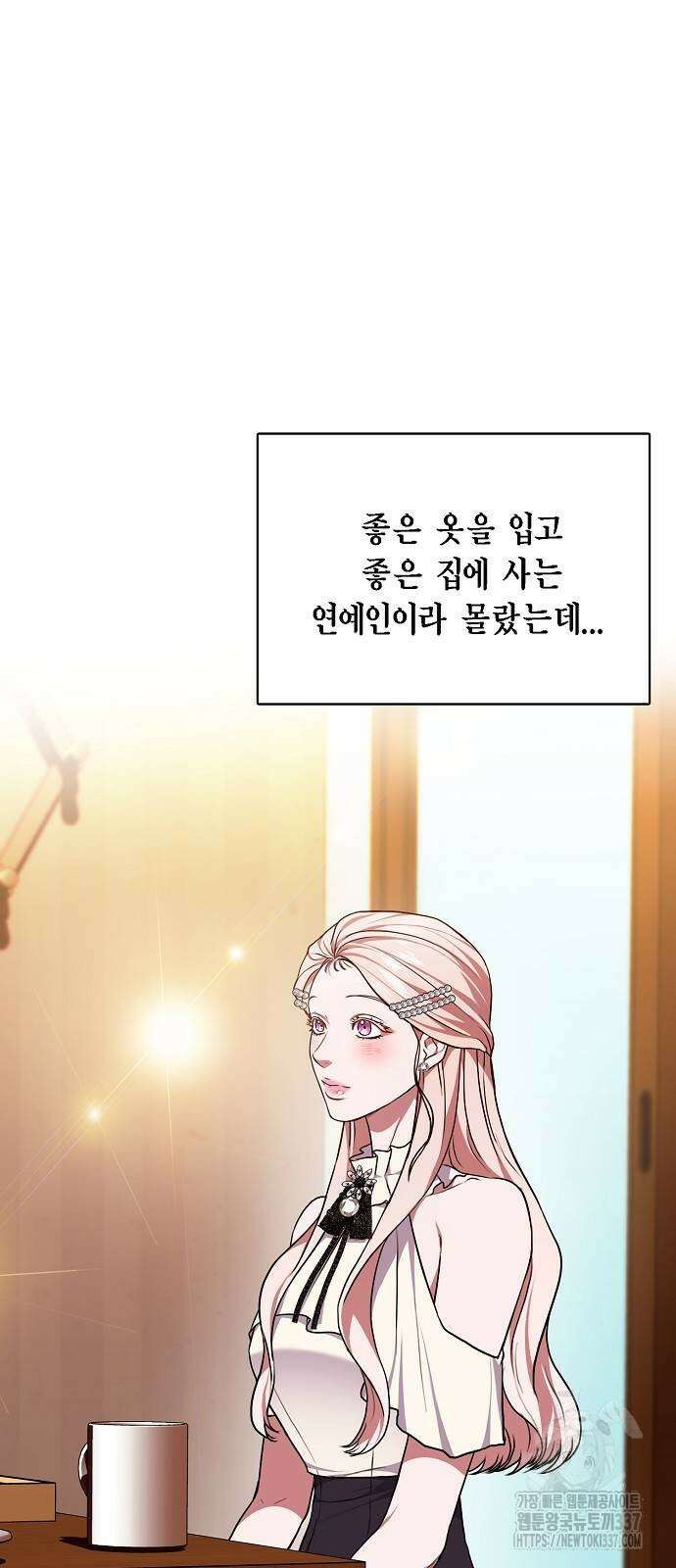 국세청 망나니 113화 12