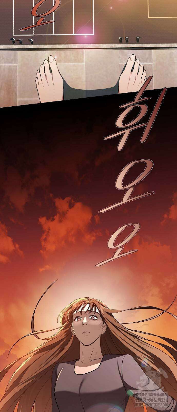 국세청 망나니 113화 62
