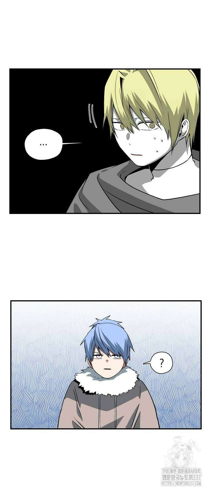 마왕까지 한 걸음 159화 2