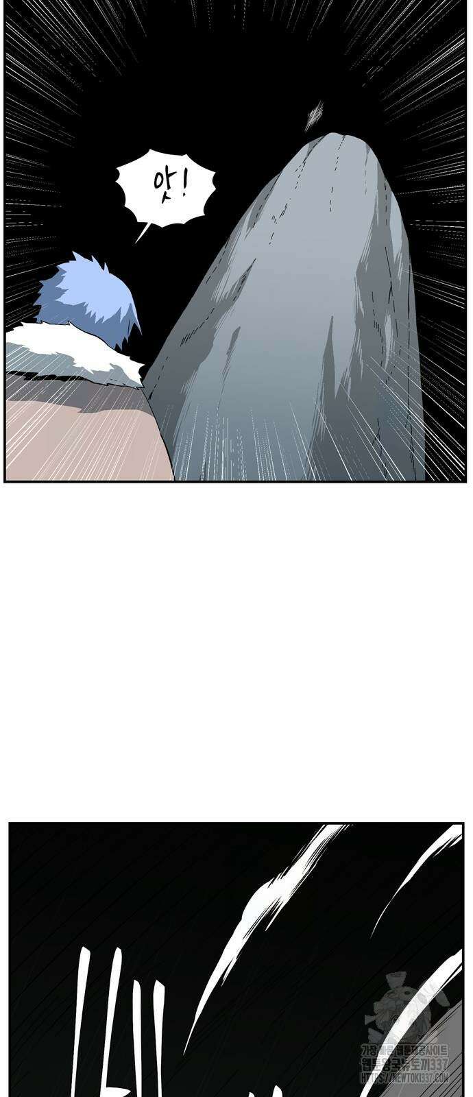 마왕까지 한 걸음 159화 6