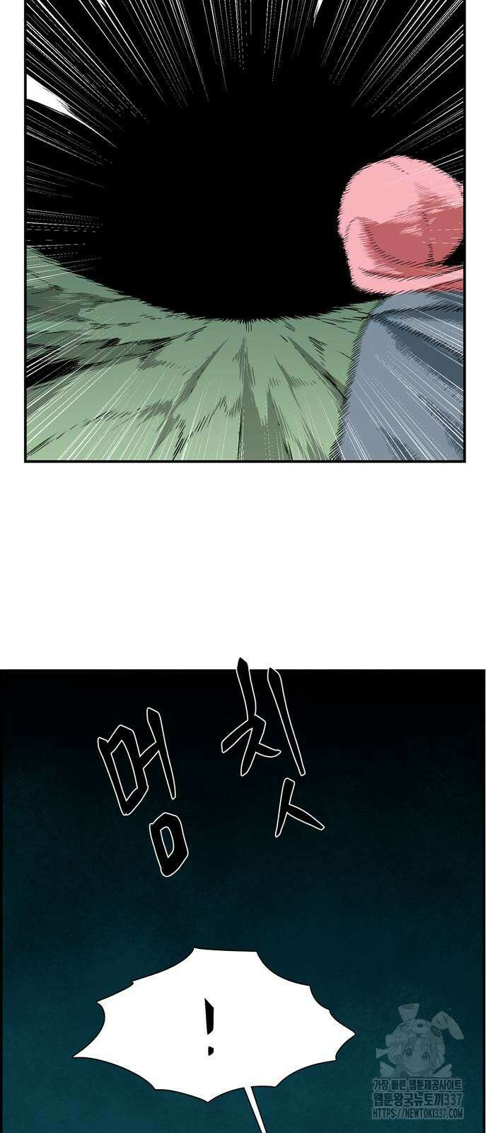 마왕까지 한 걸음 159화 9