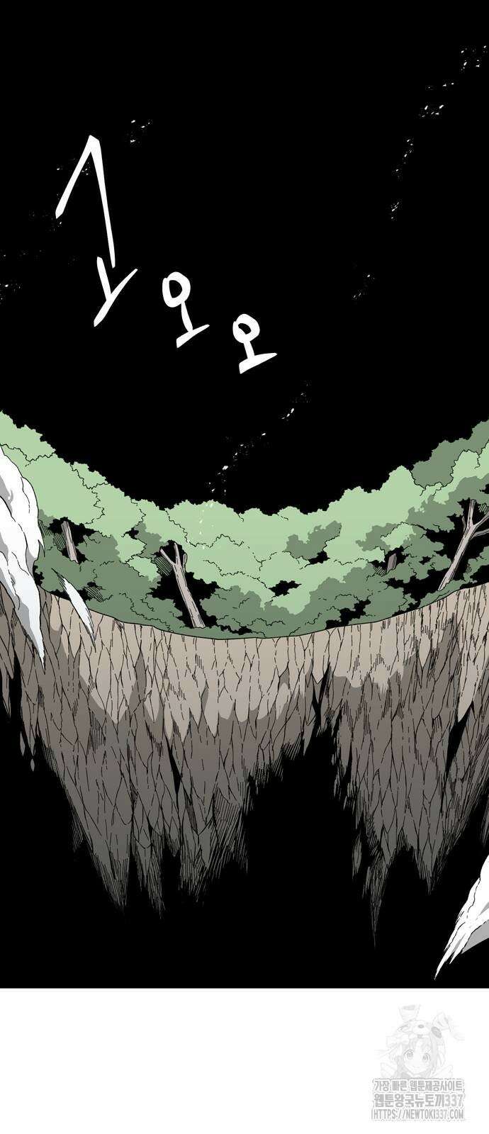 마왕까지 한 걸음 159화 19