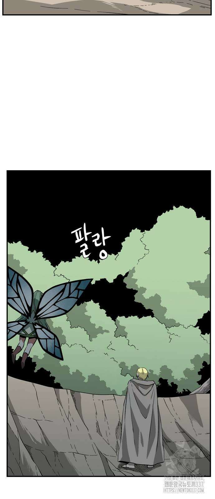 마왕까지 한 걸음 159화 30