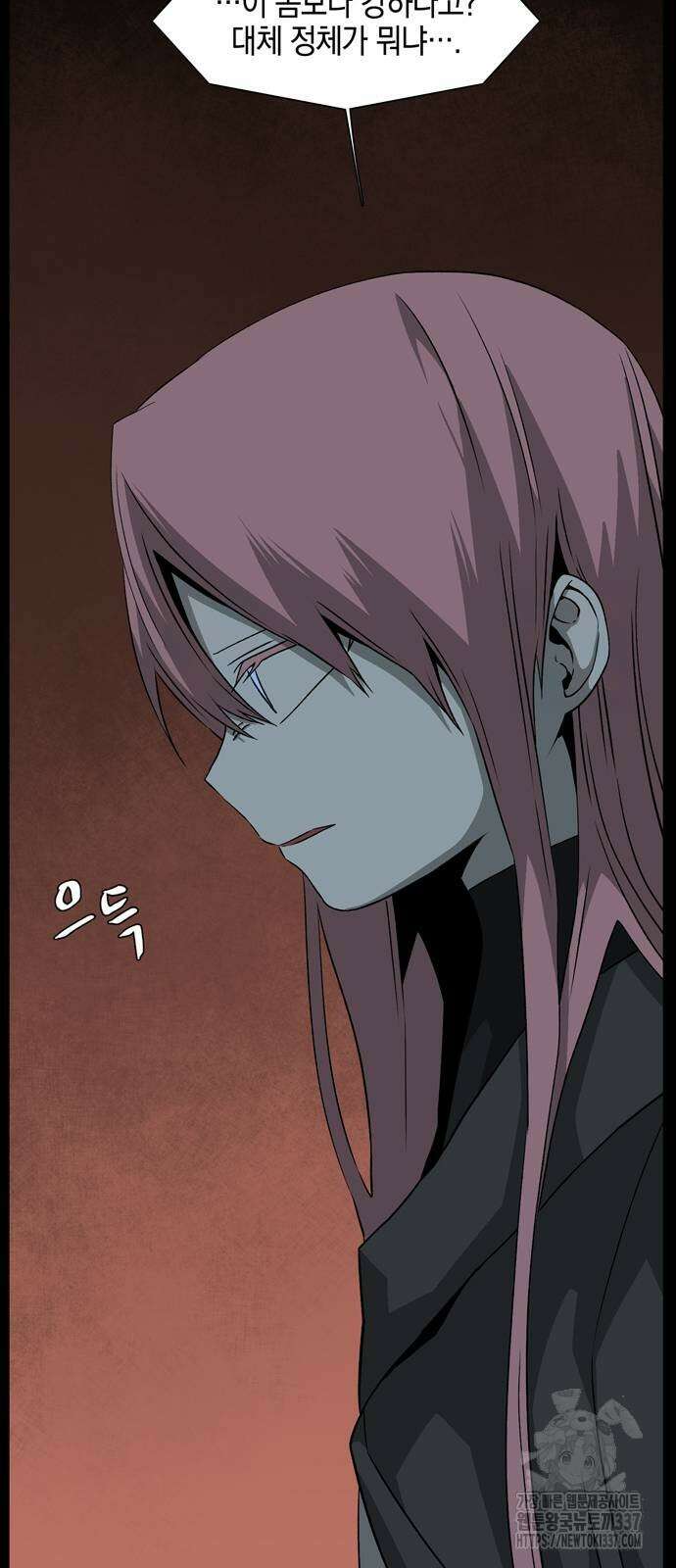 마왕까지 한 걸음 159화 60