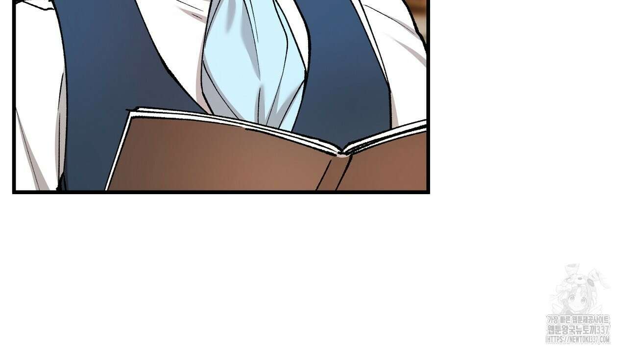 떠난 악녀를 찾지 마세요 66화 8