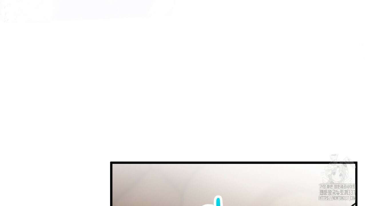 떠난 악녀를 찾지 마세요 66화 32