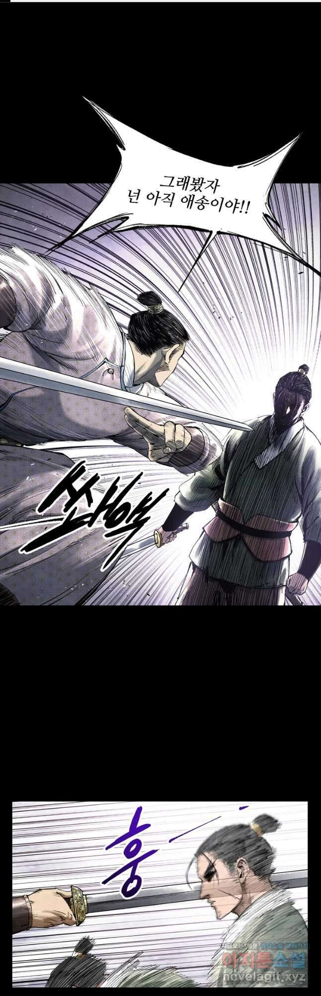 삼국지 여포의 인생 시뮬레이터 54화 1