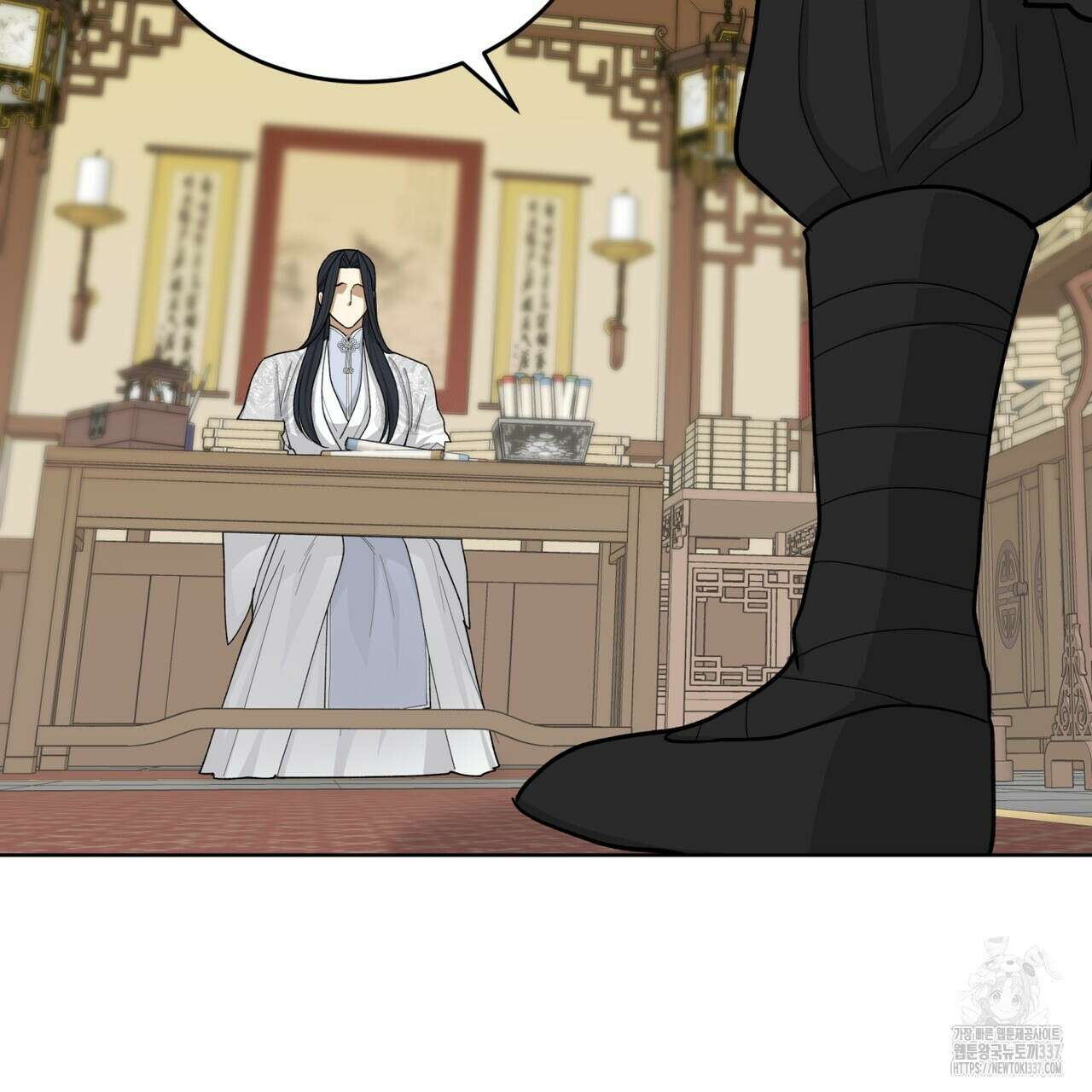 천추세인 29화 22