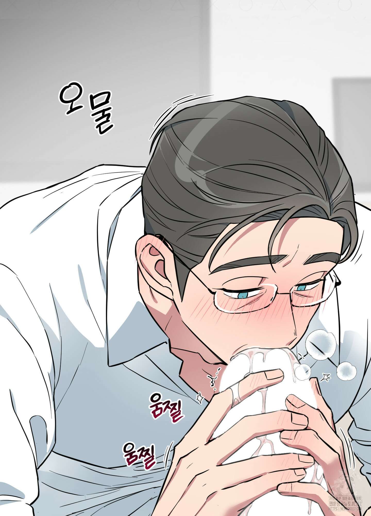 안돼요! 몰라요? 사실 알아요?! 10화 2