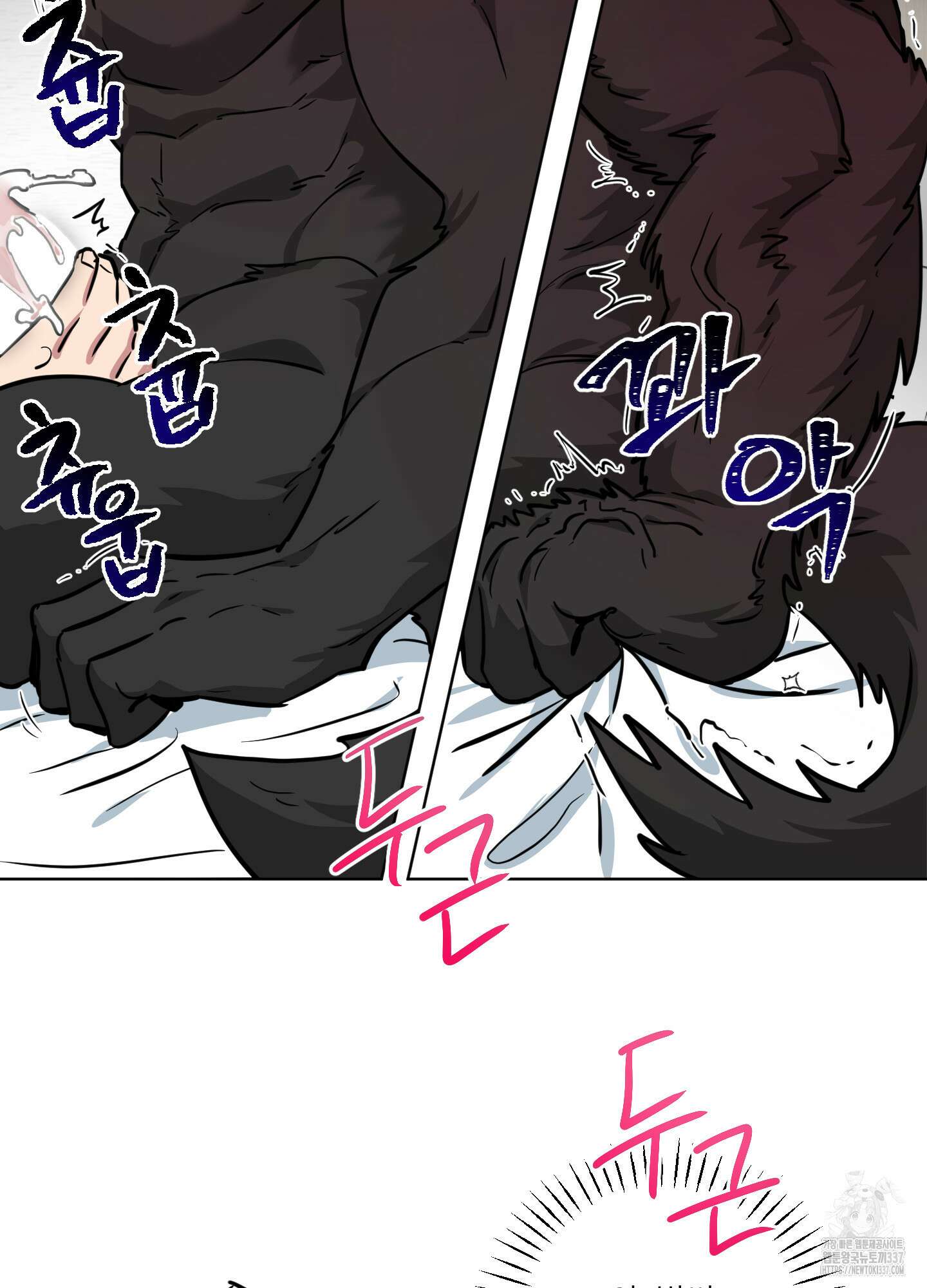 안돼요! 몰라요? 사실 알아요?! 10화 22