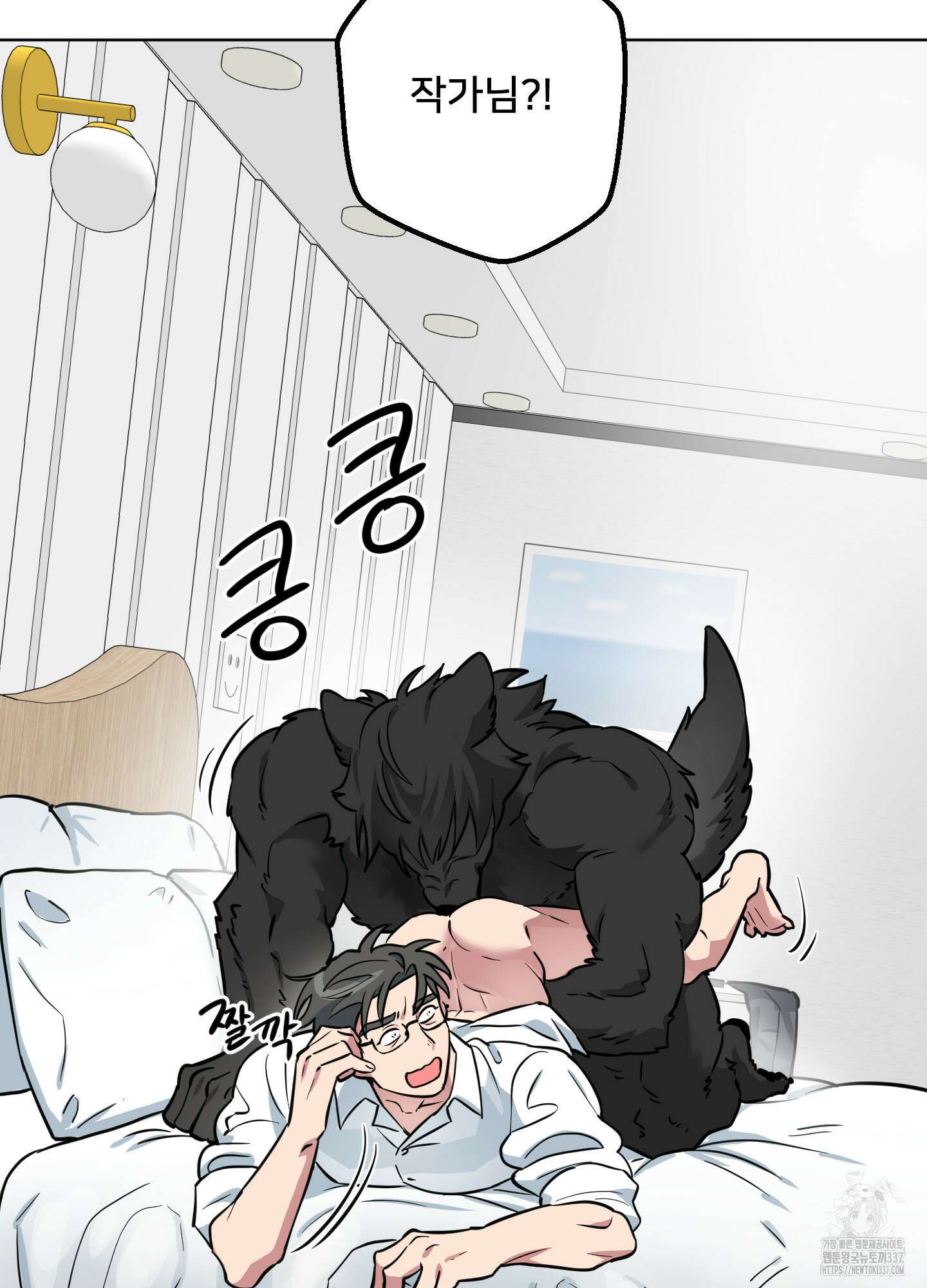안돼요! 몰라요? 사실 알아요?! 10화 46