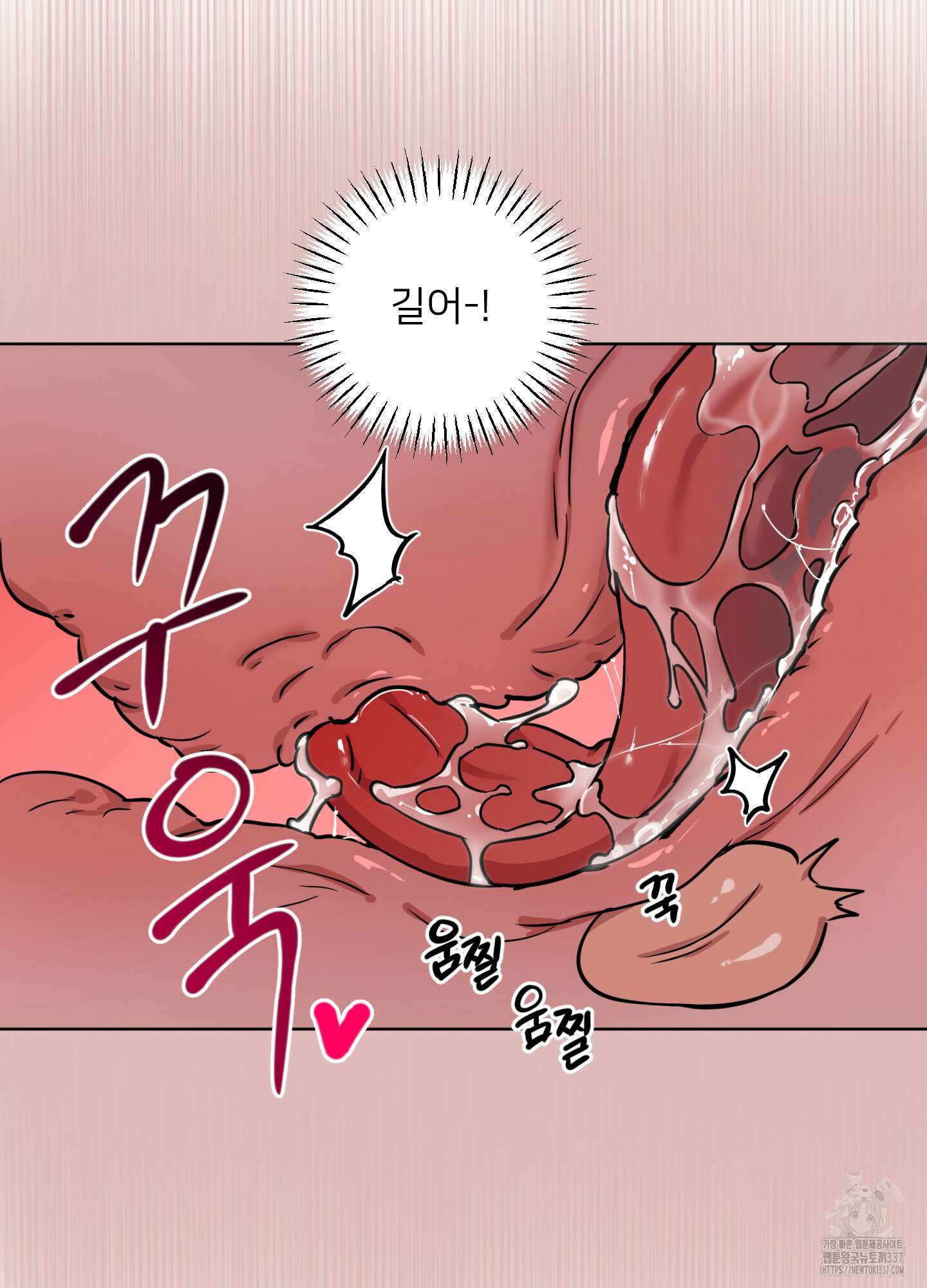 안돼요! 몰라요? 사실 알아요?! 10화 55