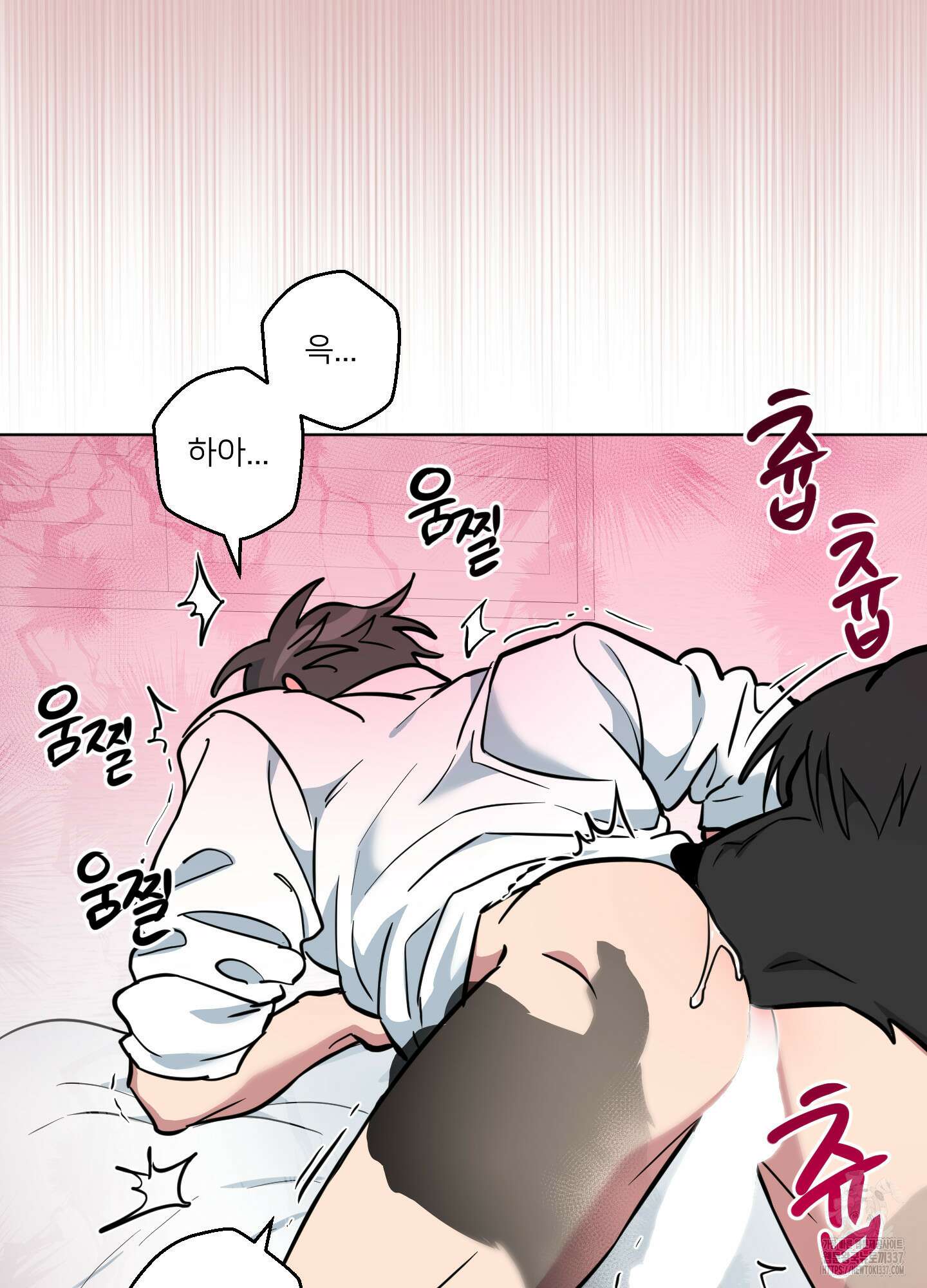 안돼요! 몰라요? 사실 알아요?! 10화 56
