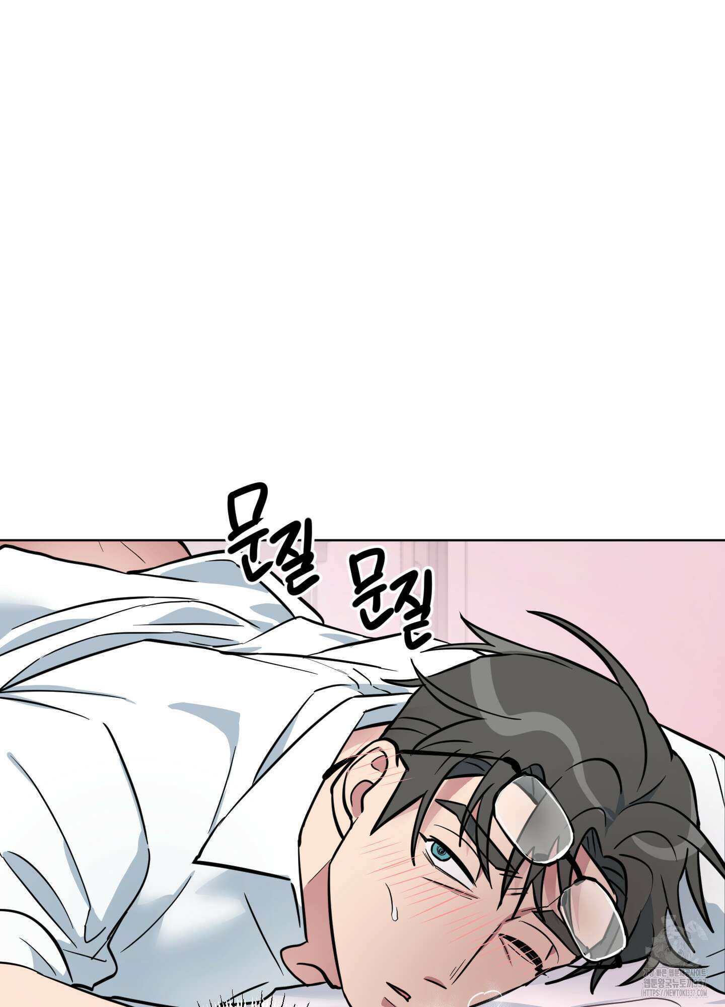 안돼요! 몰라요? 사실 알아요?! 10화 61