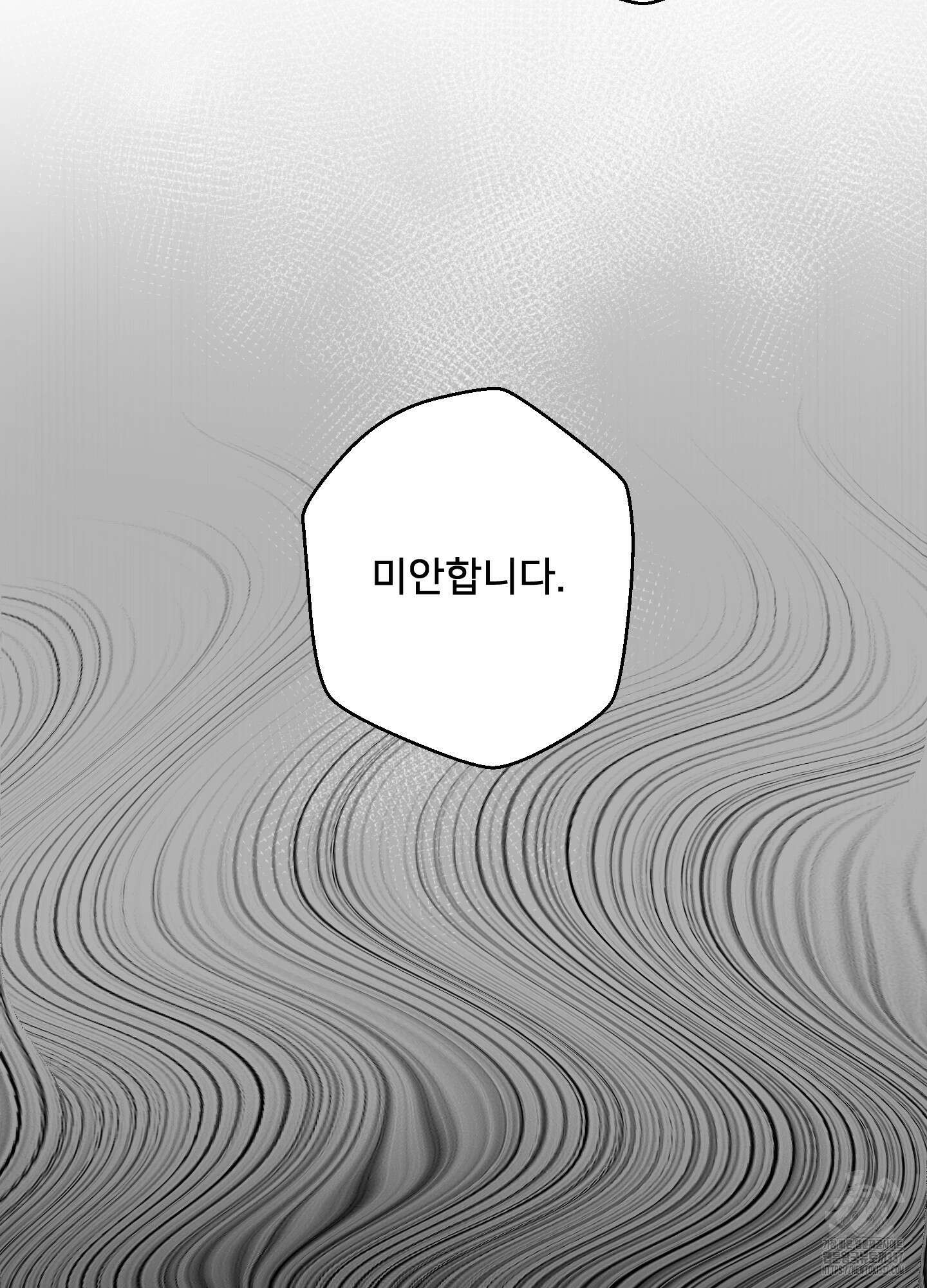 안돼요! 몰라요? 사실 알아요?! 10화 73