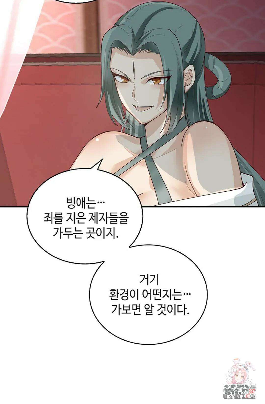 무련전봉 1224화 3