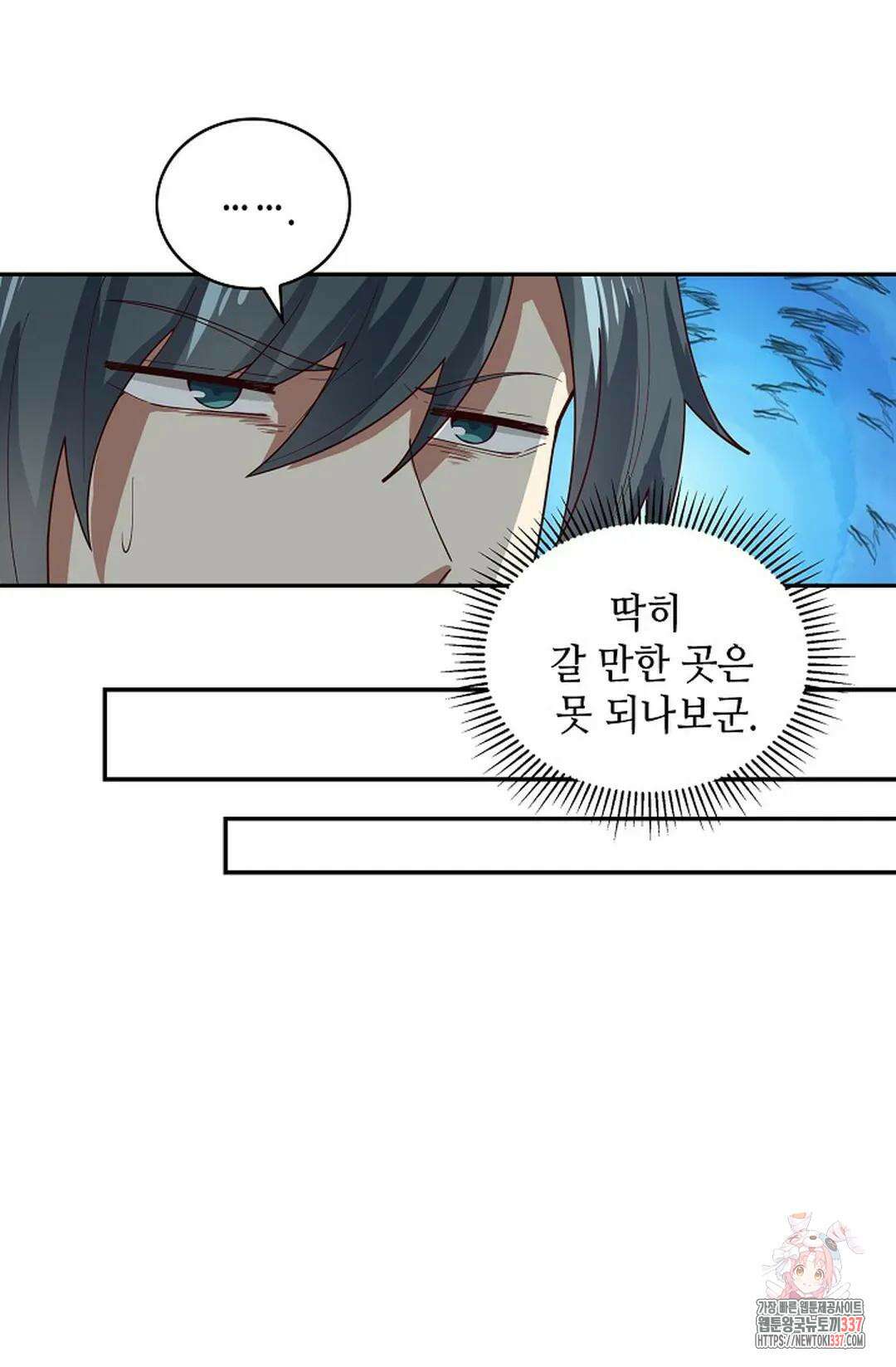 무련전봉 1224화 4