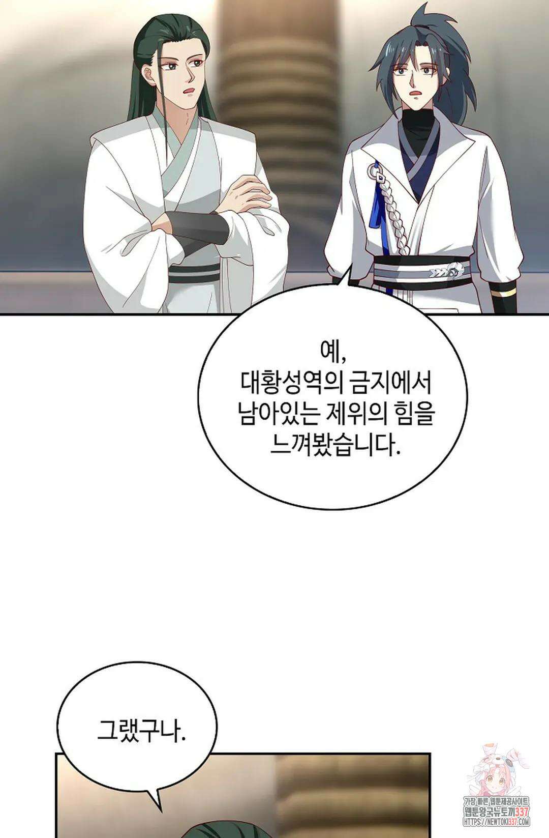 무련전봉 1224화 10
