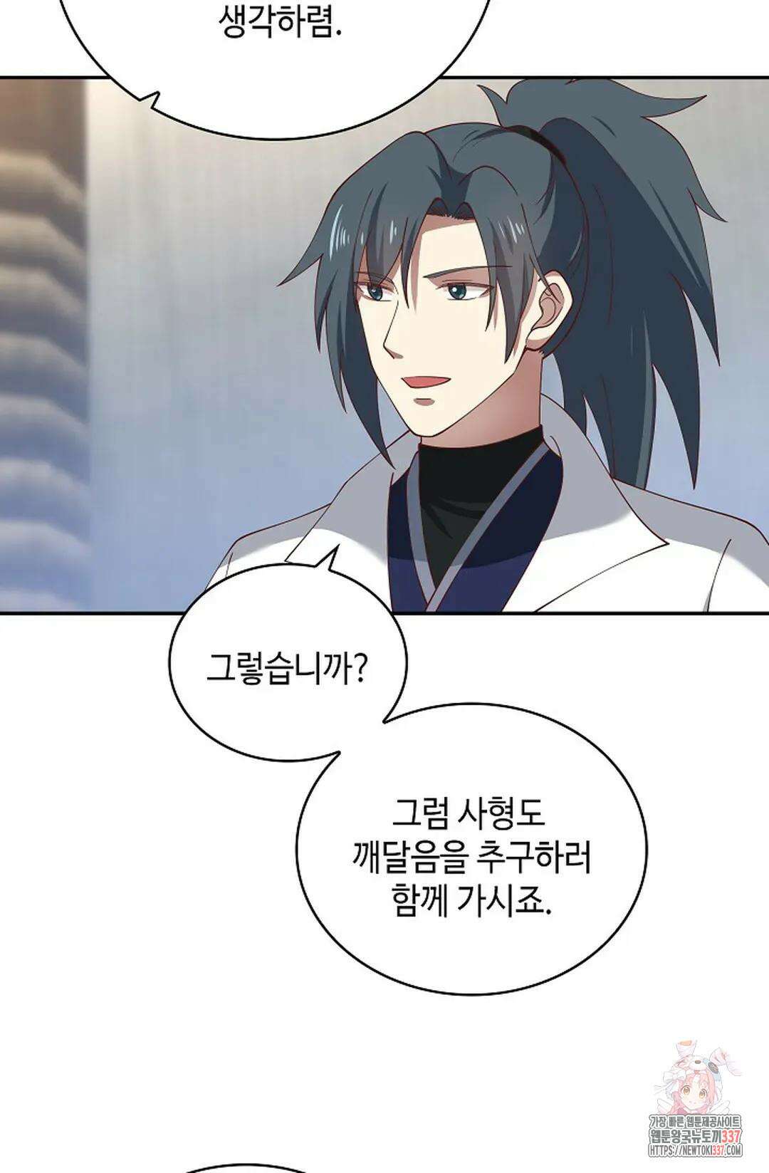 무련전봉 1224화 17