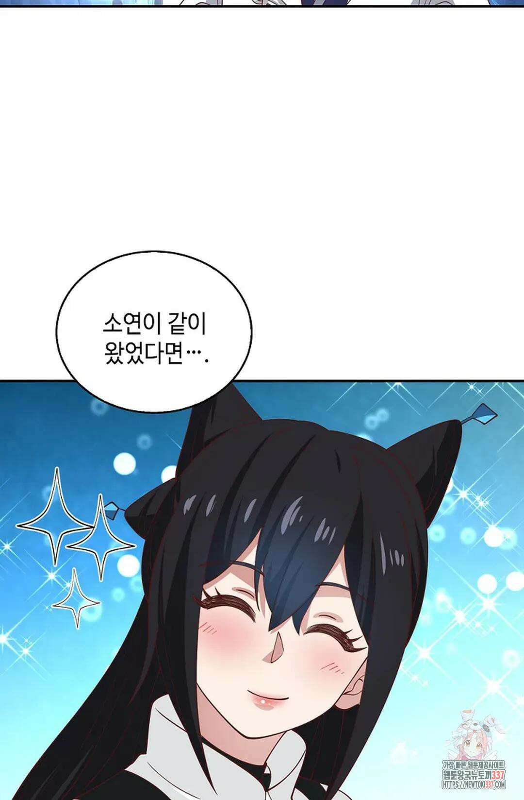 무련전봉 1224화 23