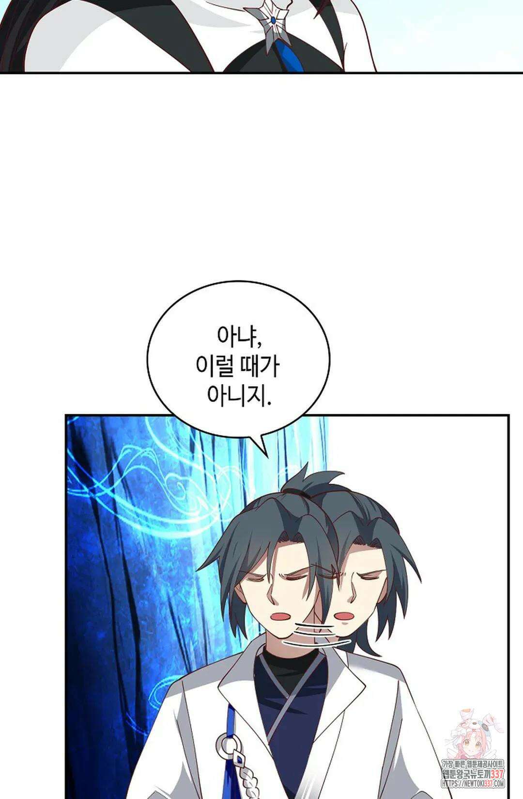 무련전봉 1224화 24