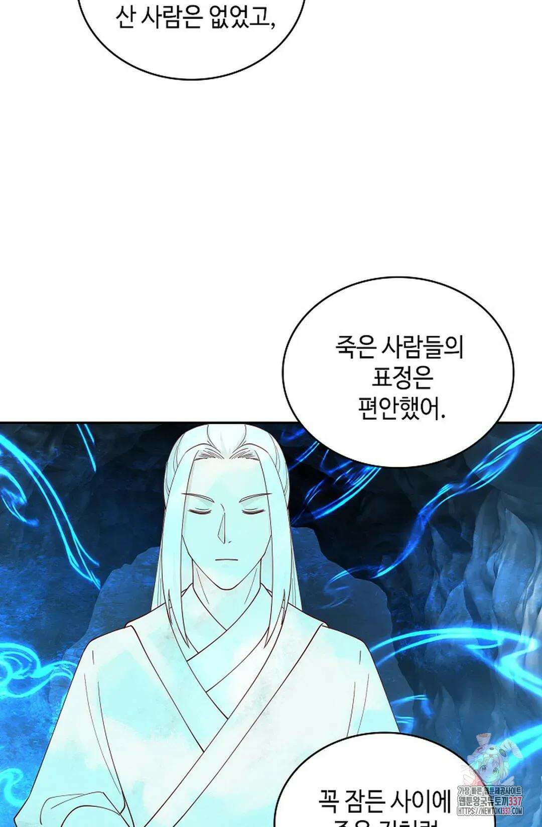 무련전봉 1224화 27