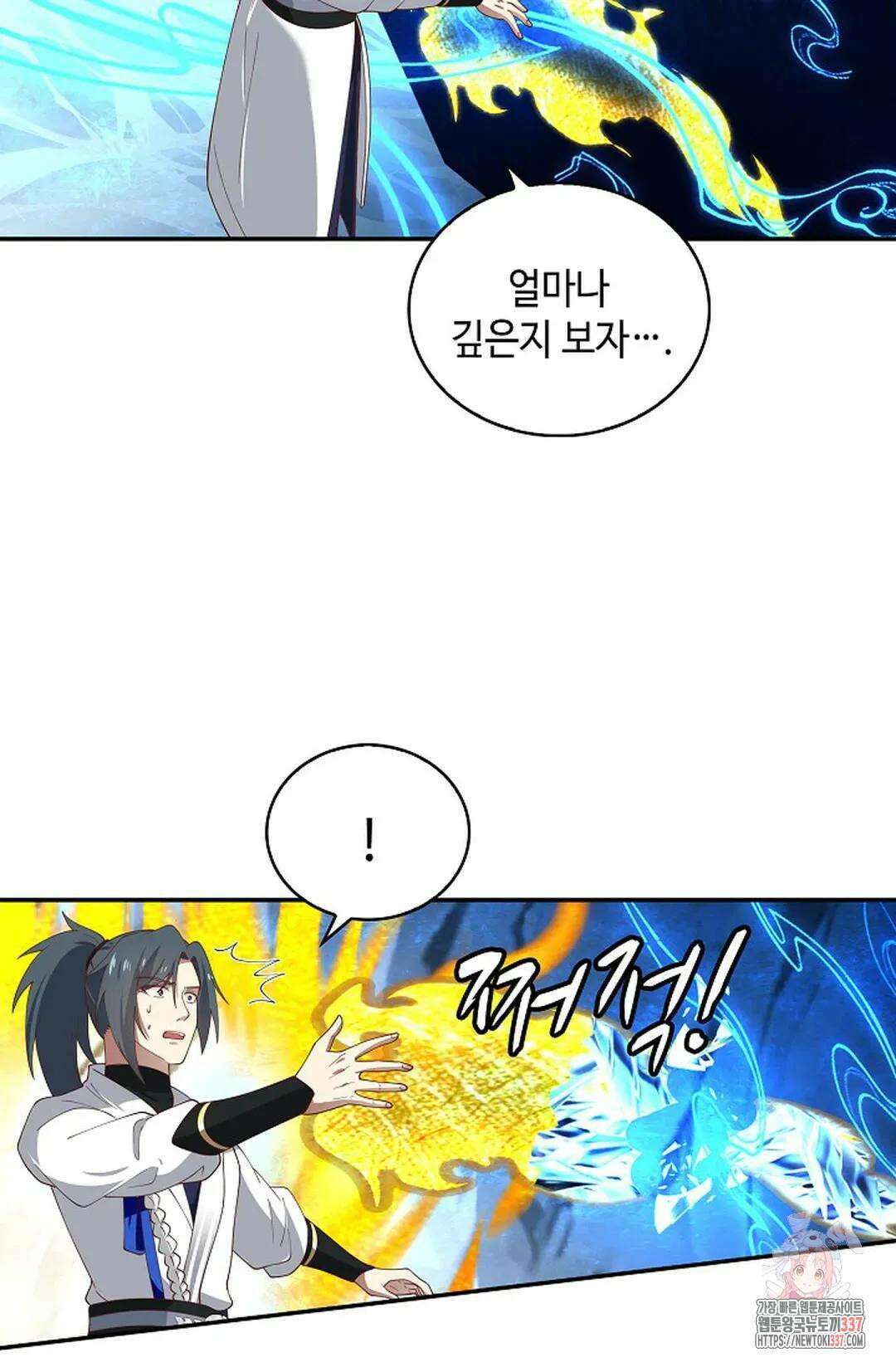 무련전봉 1224화 30