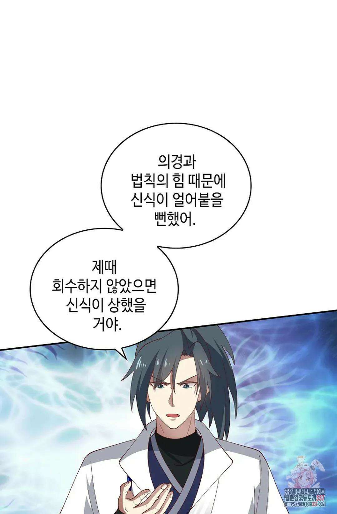 무련전봉 1224화 31