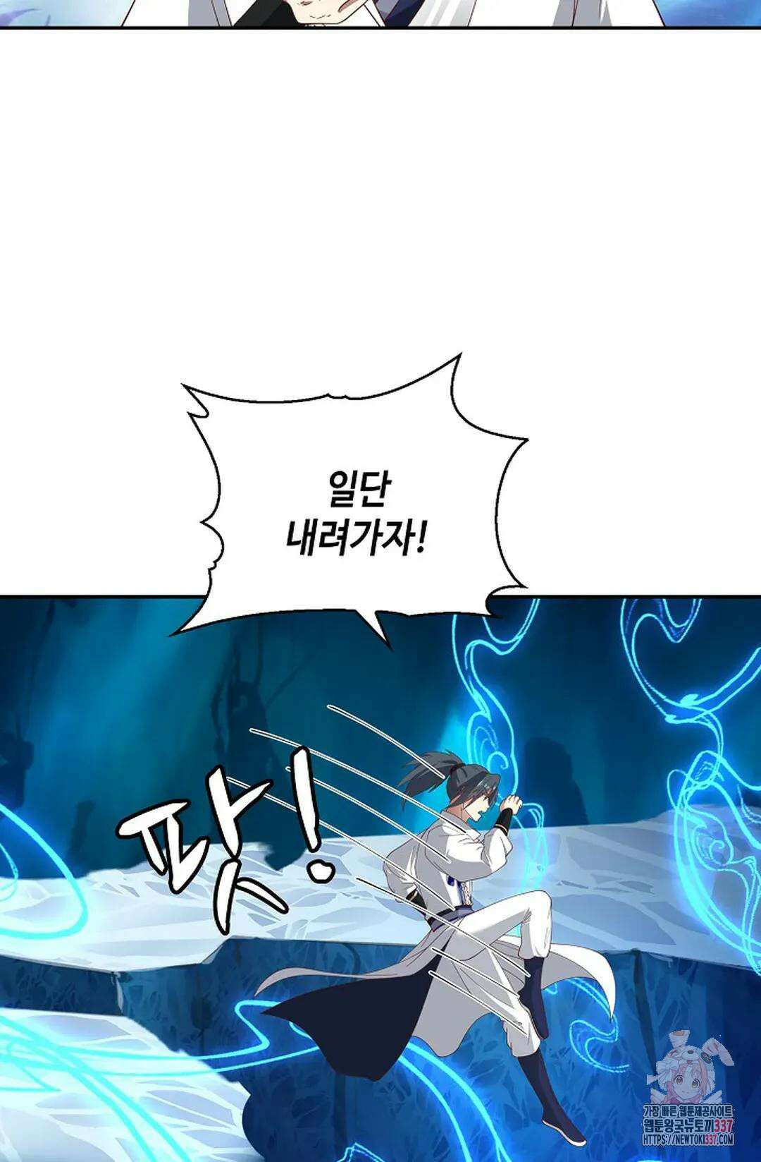 무련전봉 1224화 32