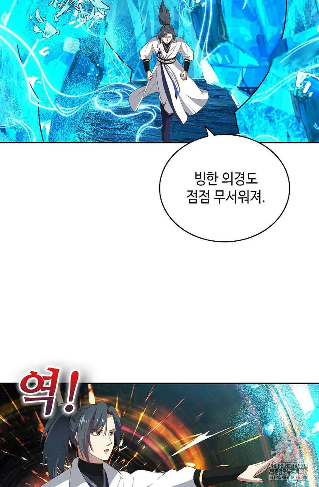 무련전봉 1224화 34