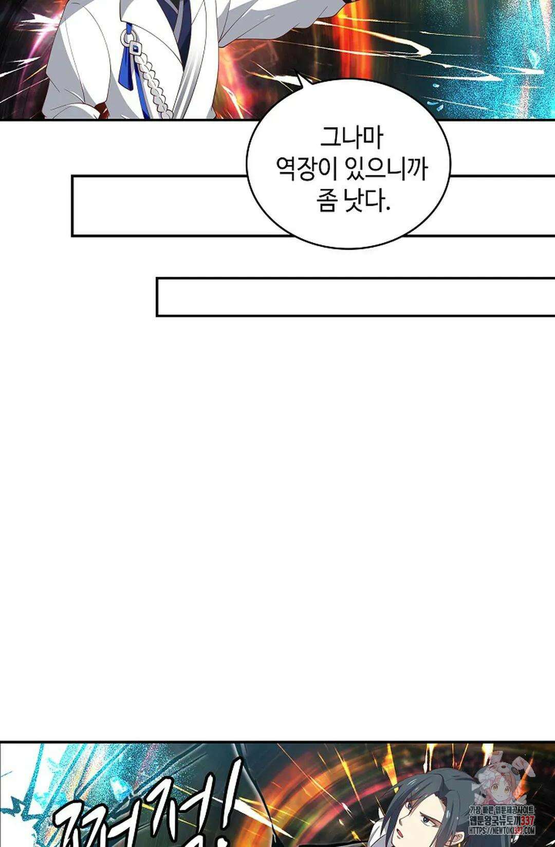 무련전봉 1224화 35