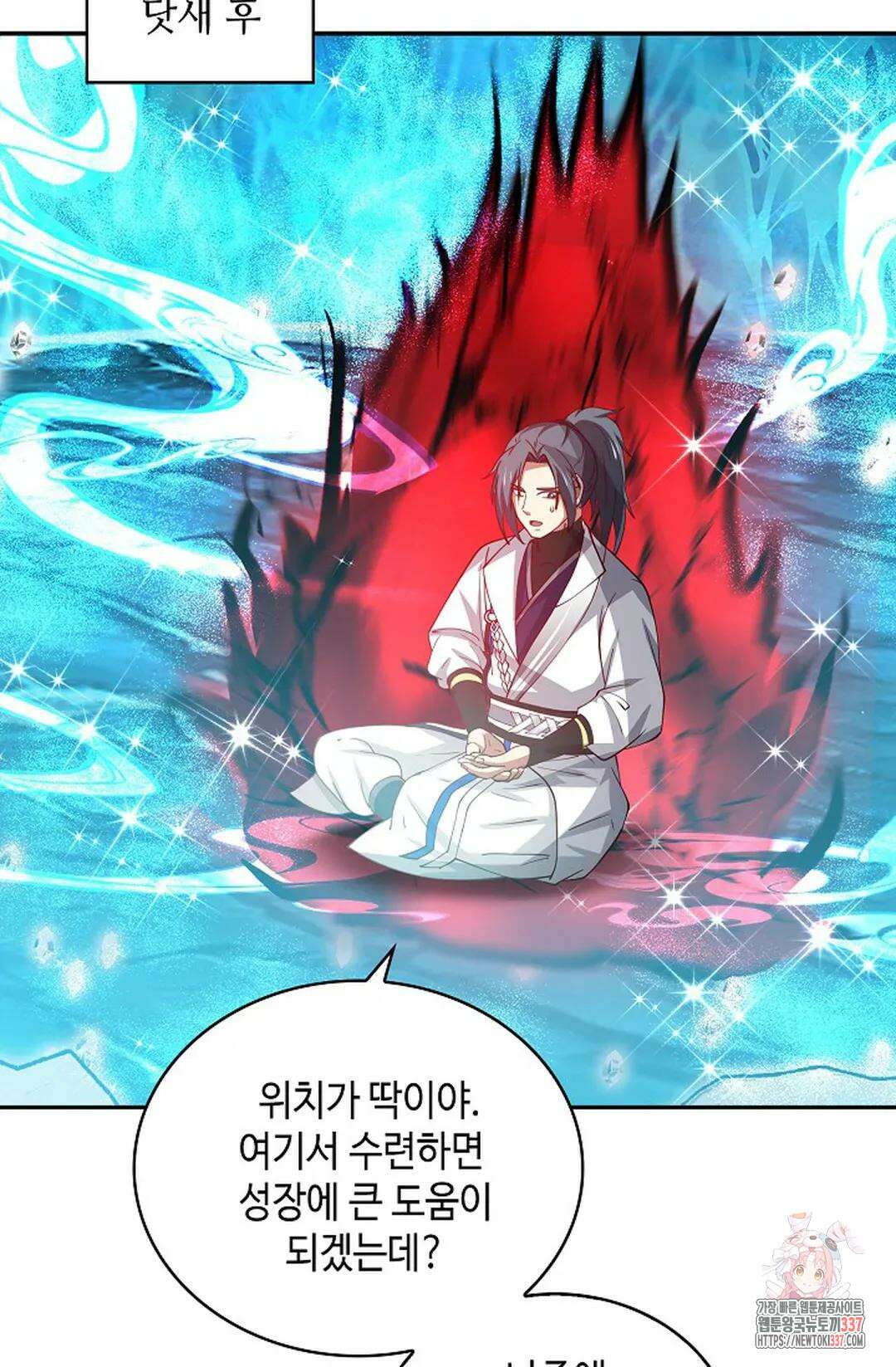 무련전봉 1224화 37