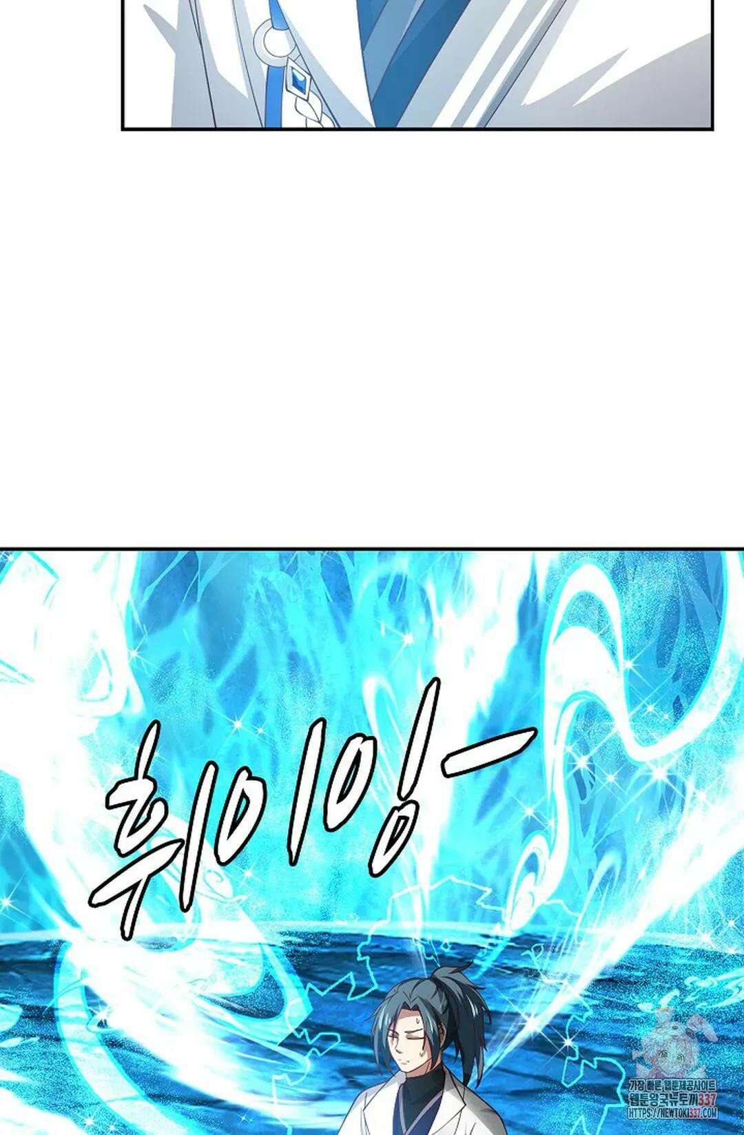 무련전봉 1224화 42