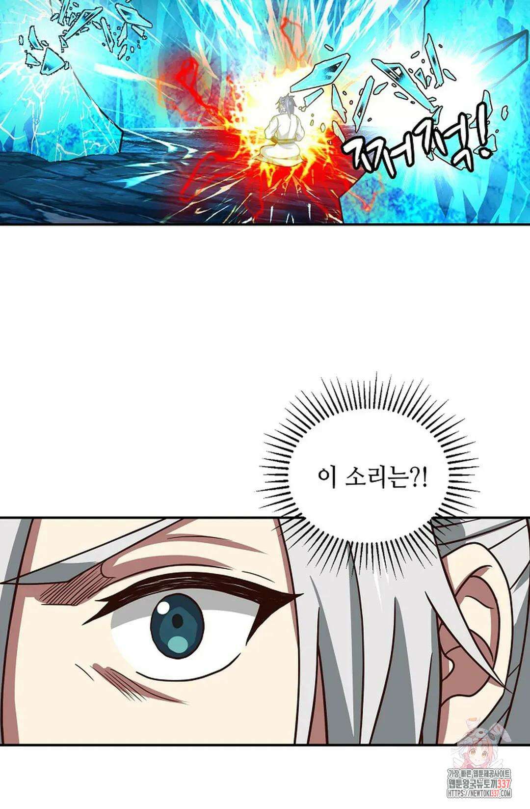 무련전봉 1224화 52