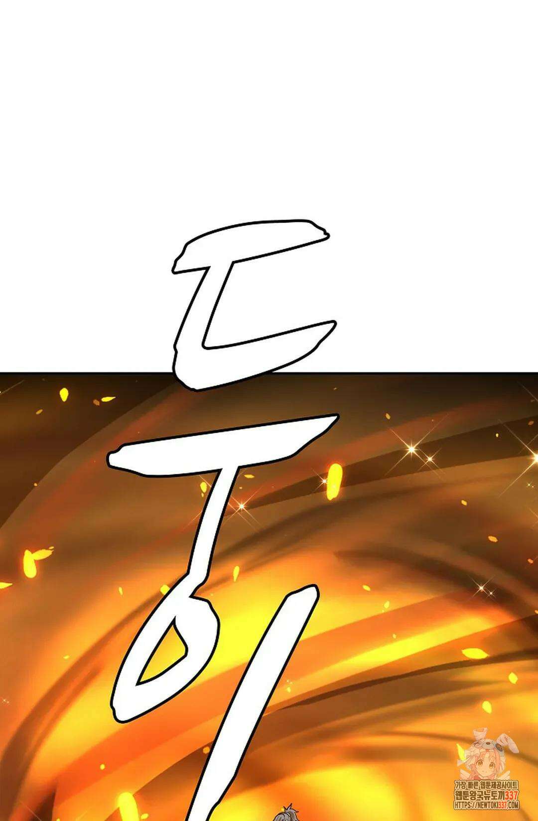 무련전봉 1224화 53