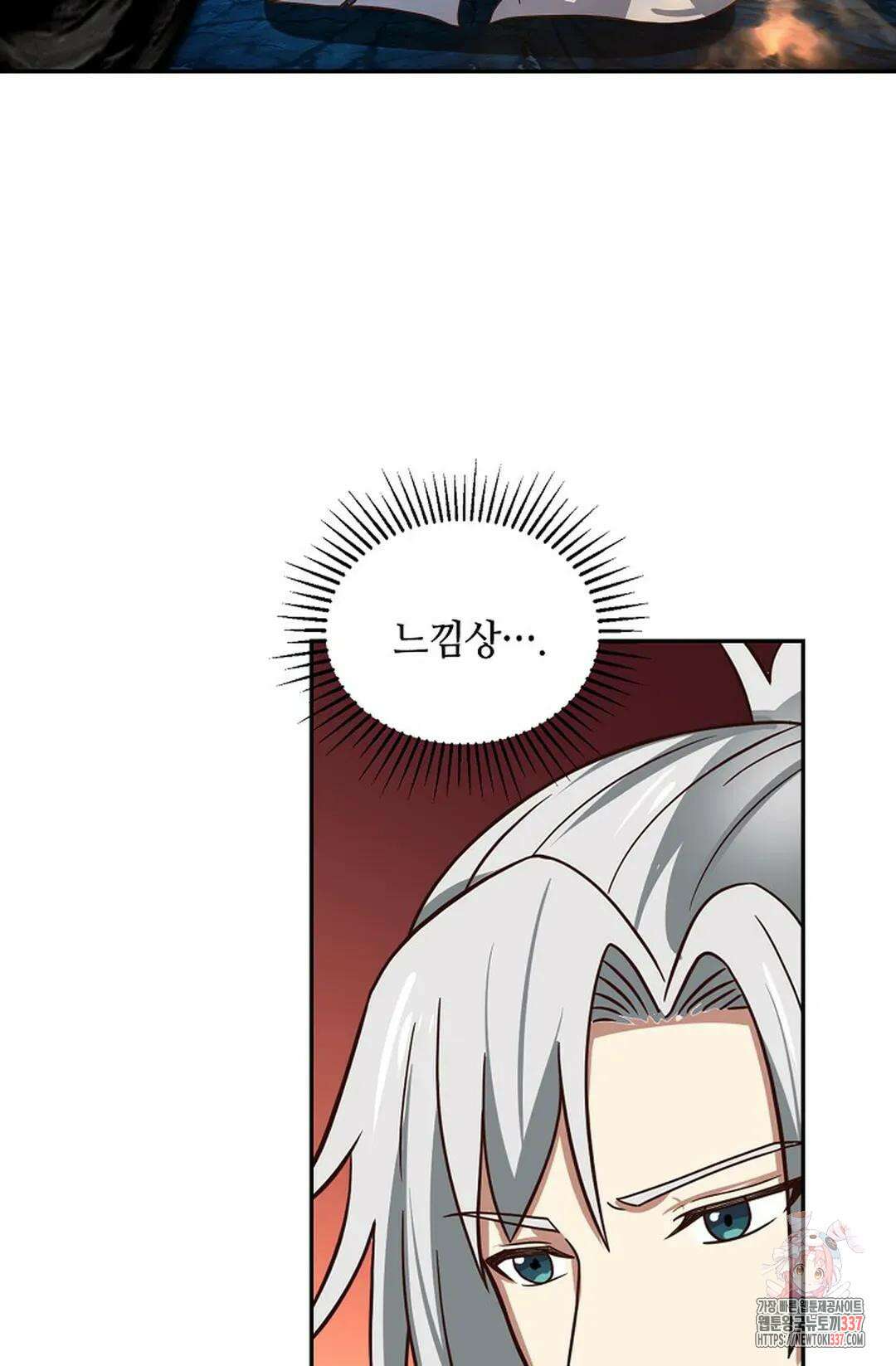무련전봉 1224화 57